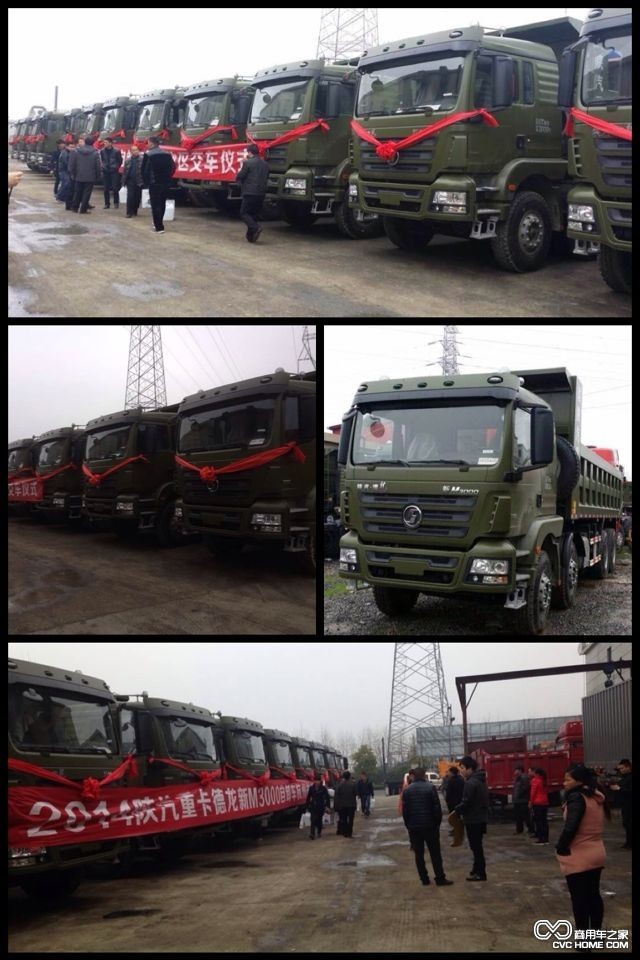 用戶參觀陜汽德龍新M3000+8×4復(fù)合版自卸車