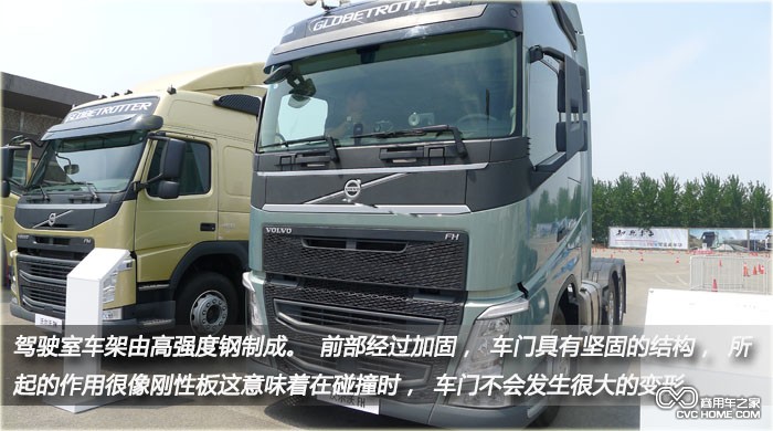 沃爾沃FH卡車  商用車之家