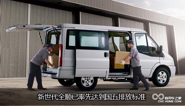 商用車之家 全順