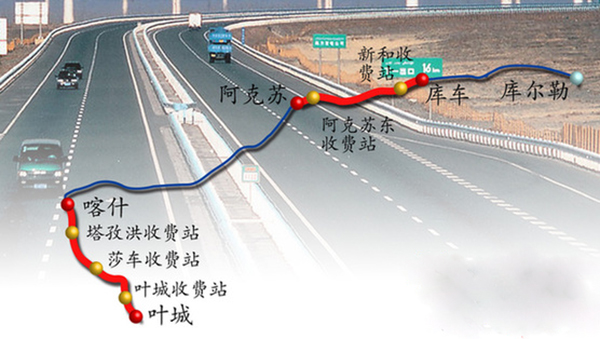 國內(nèi)最長高速公路通過驗(yàn)收 年底全線通車