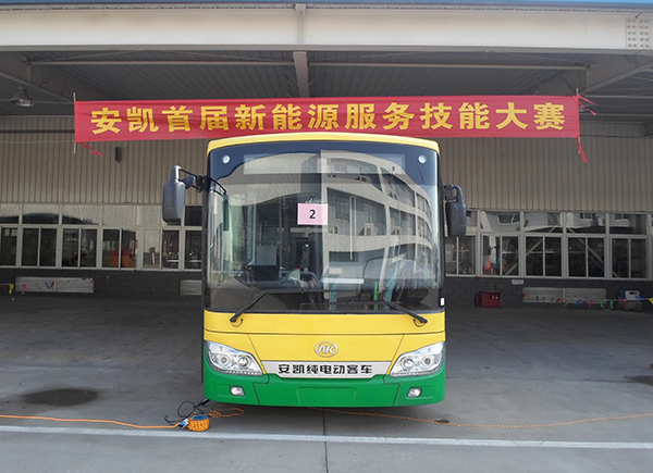 比賽用車為安凱純電動(dòng)公交車.jpg