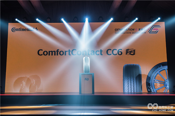  德國馬牌輪胎第六代新品ComfortContact CC6，為消費者打造舒適的駕乘體驗.jpg